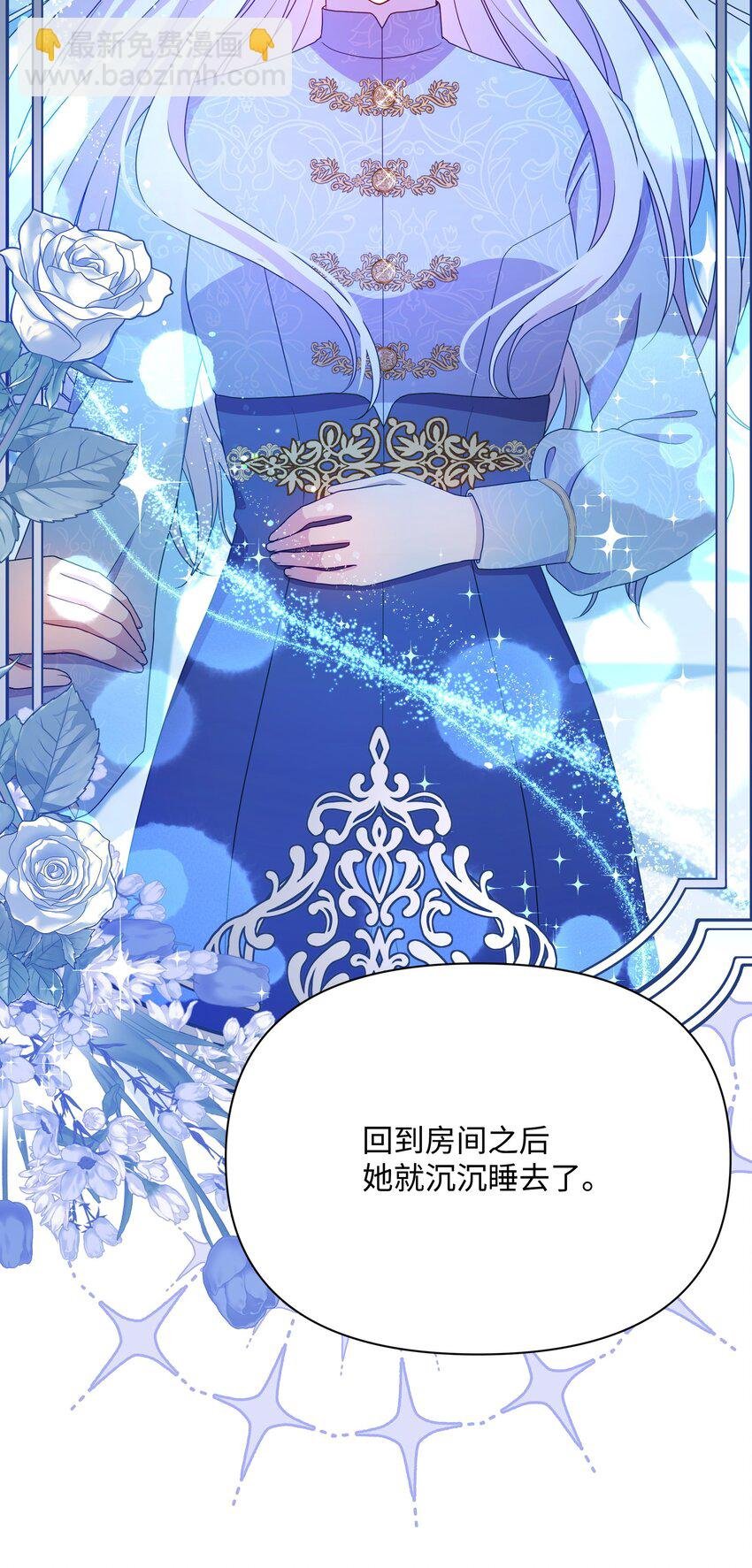 110 孩子降临