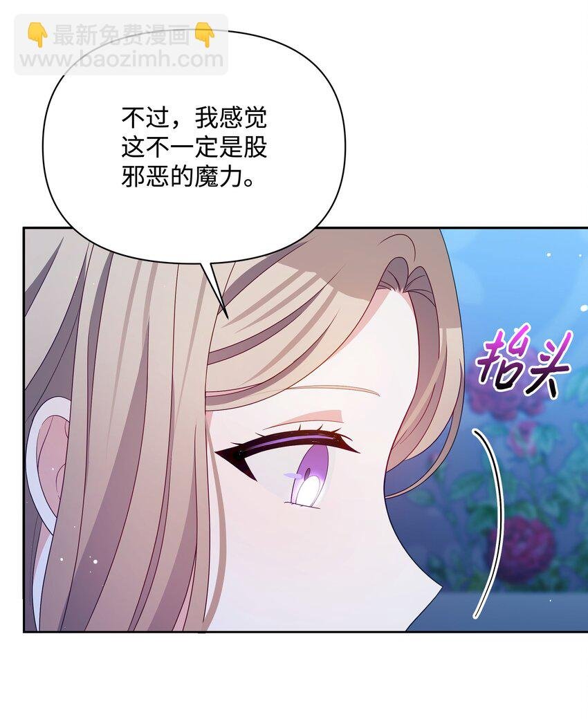 110 孩子降临
