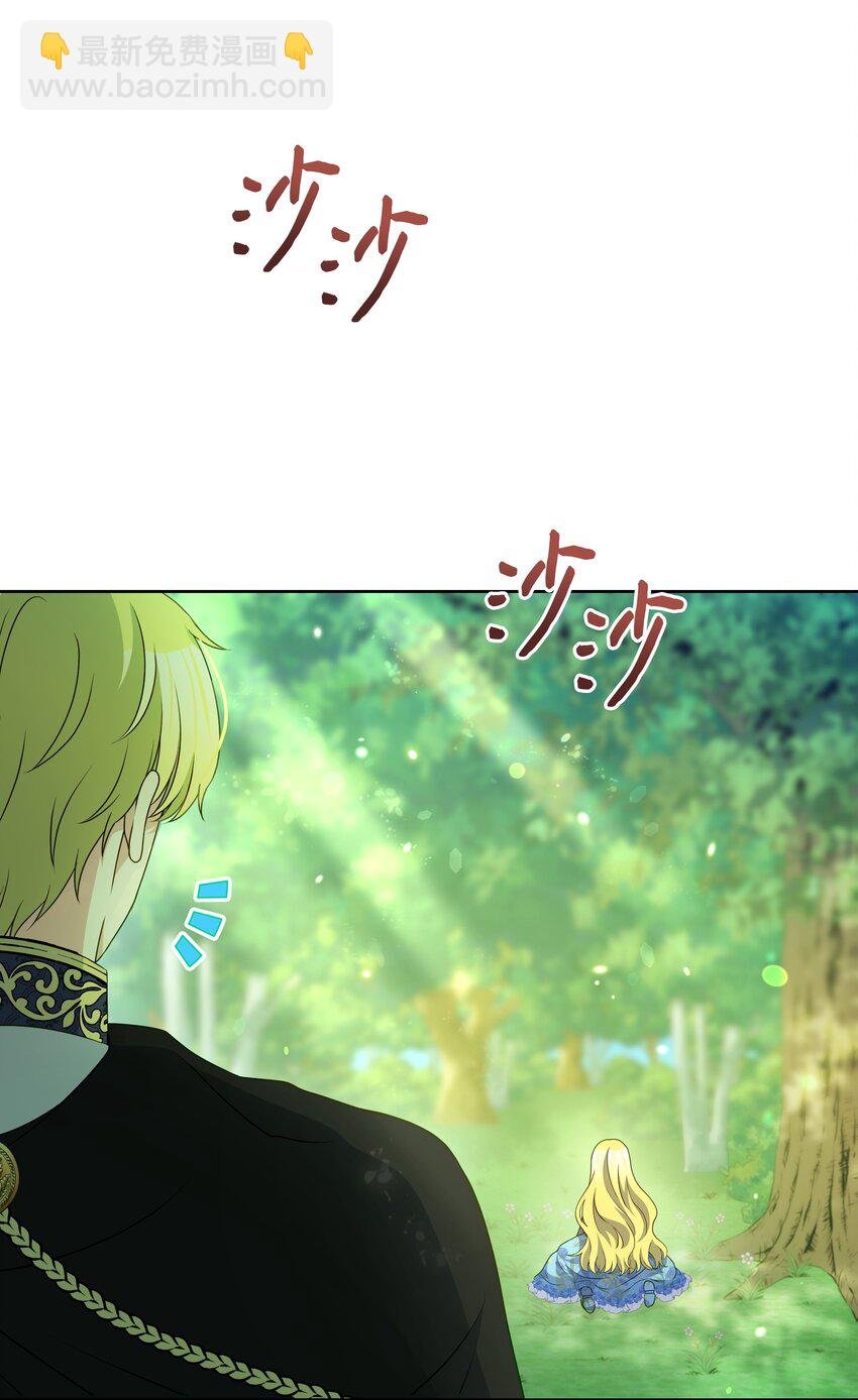 111 永恒的幸福