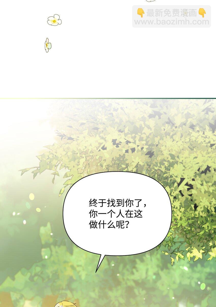111 永恒的幸福