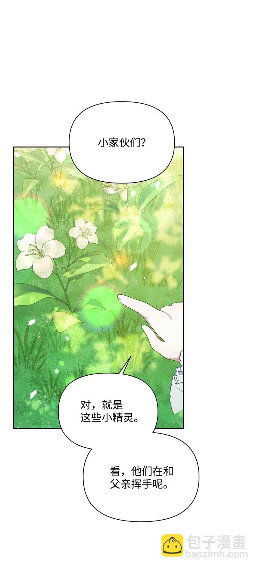 111 永恒的幸福