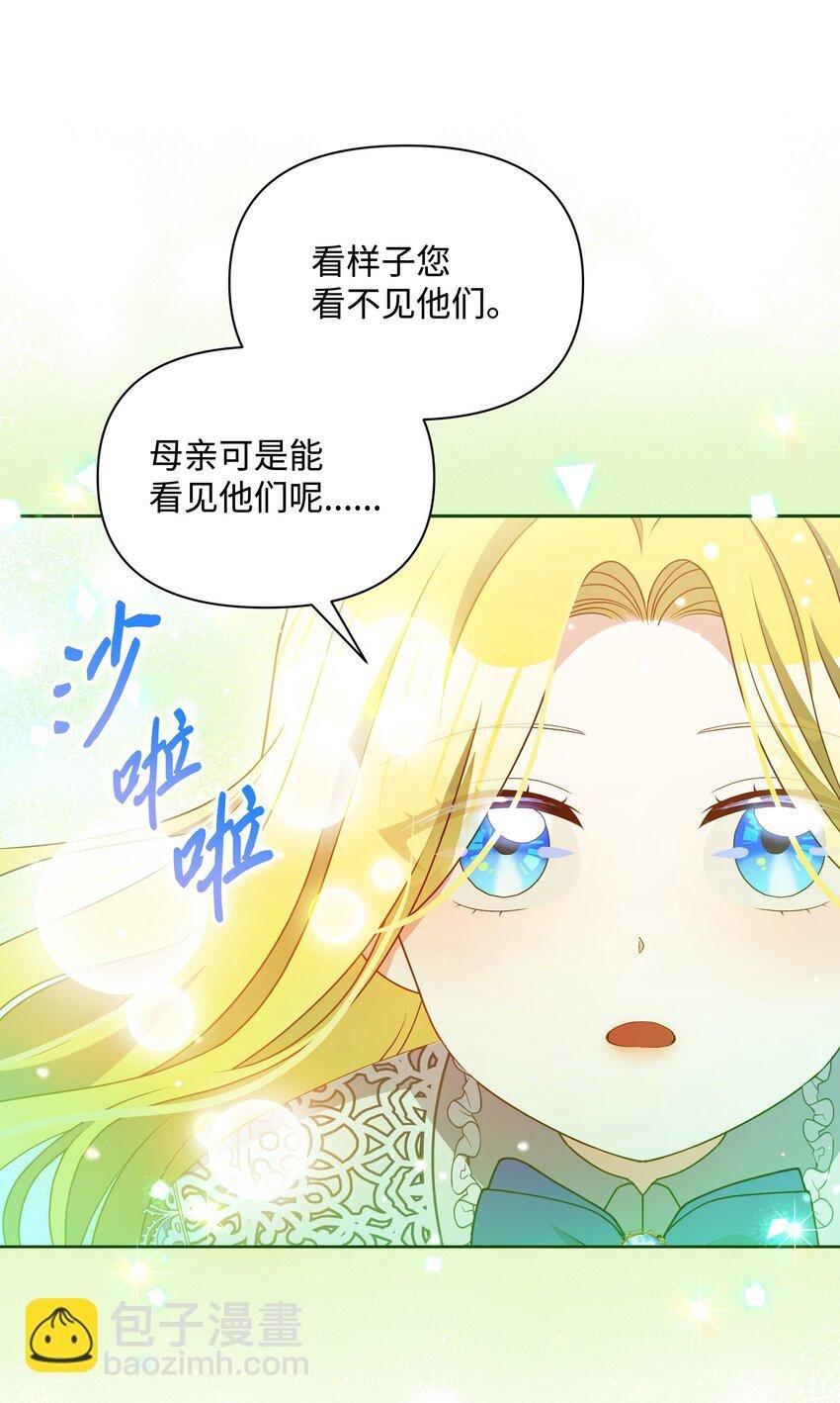 111 永恒的幸福