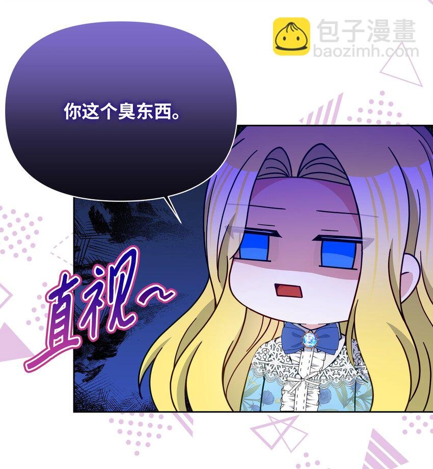 111 永恒的幸福