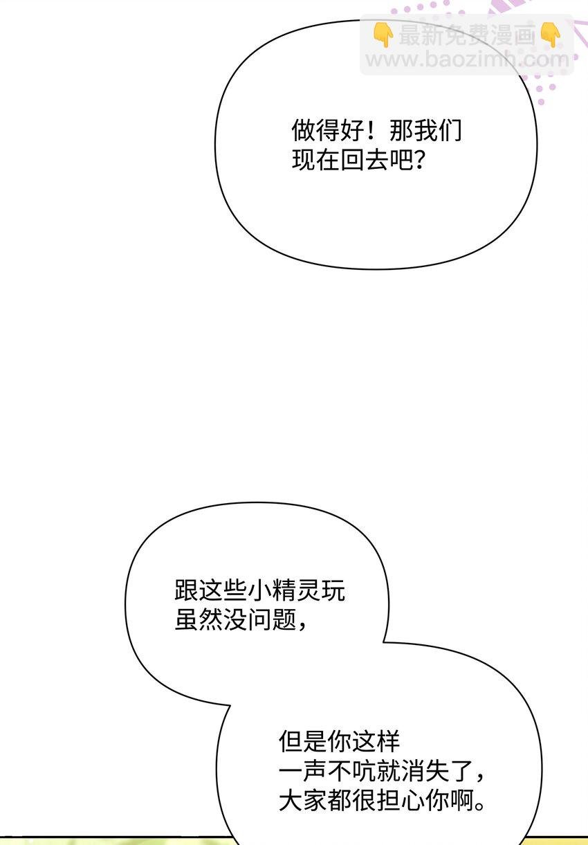 111 永恒的幸福