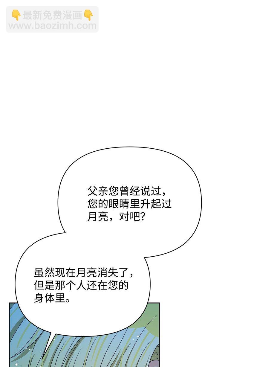 111 永恒的幸福