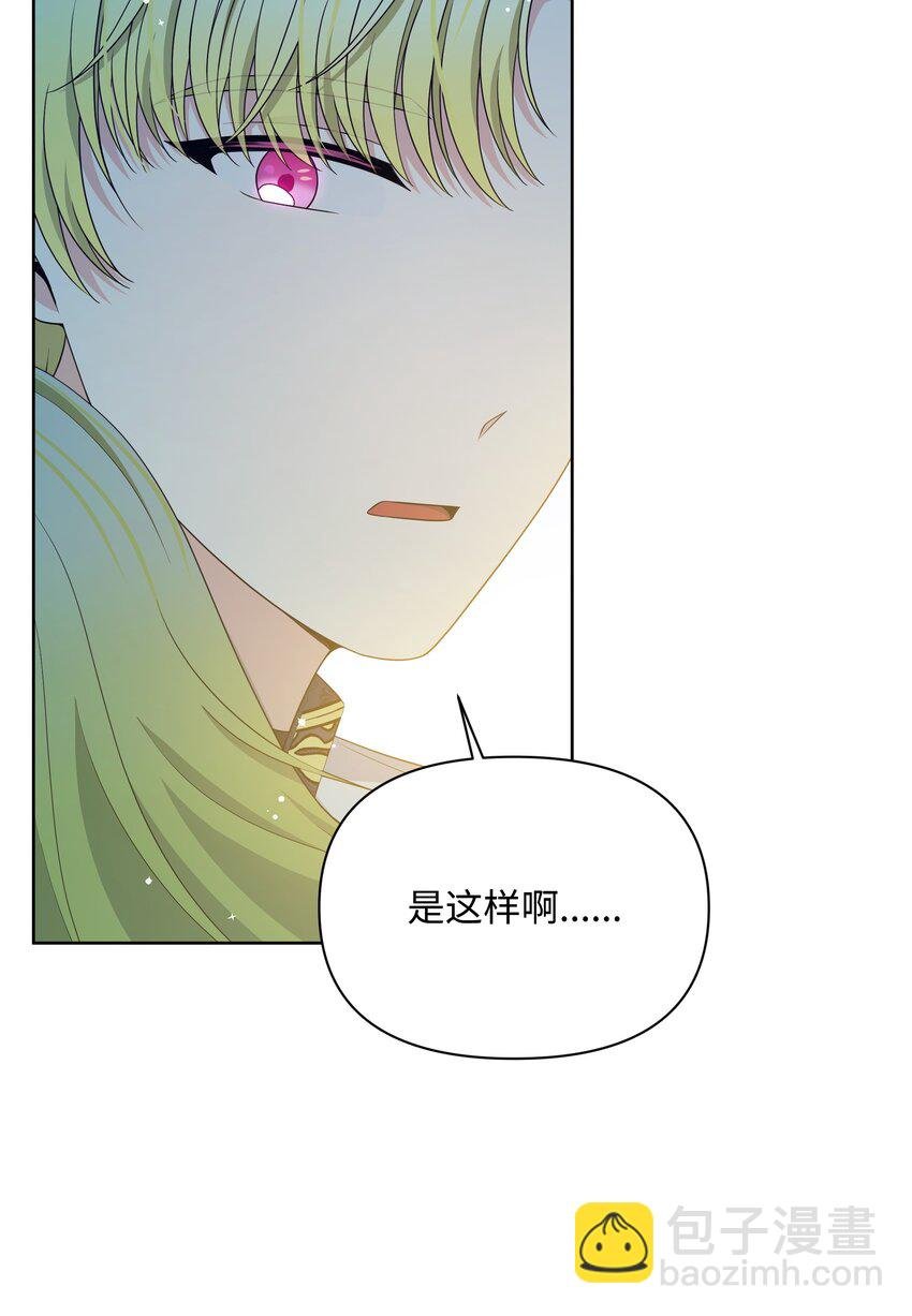 111 永恒的幸福
