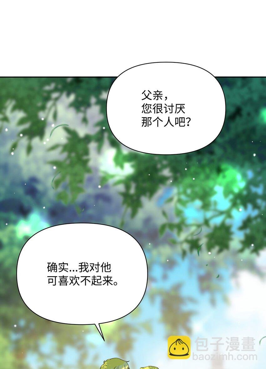 111 永恒的幸福