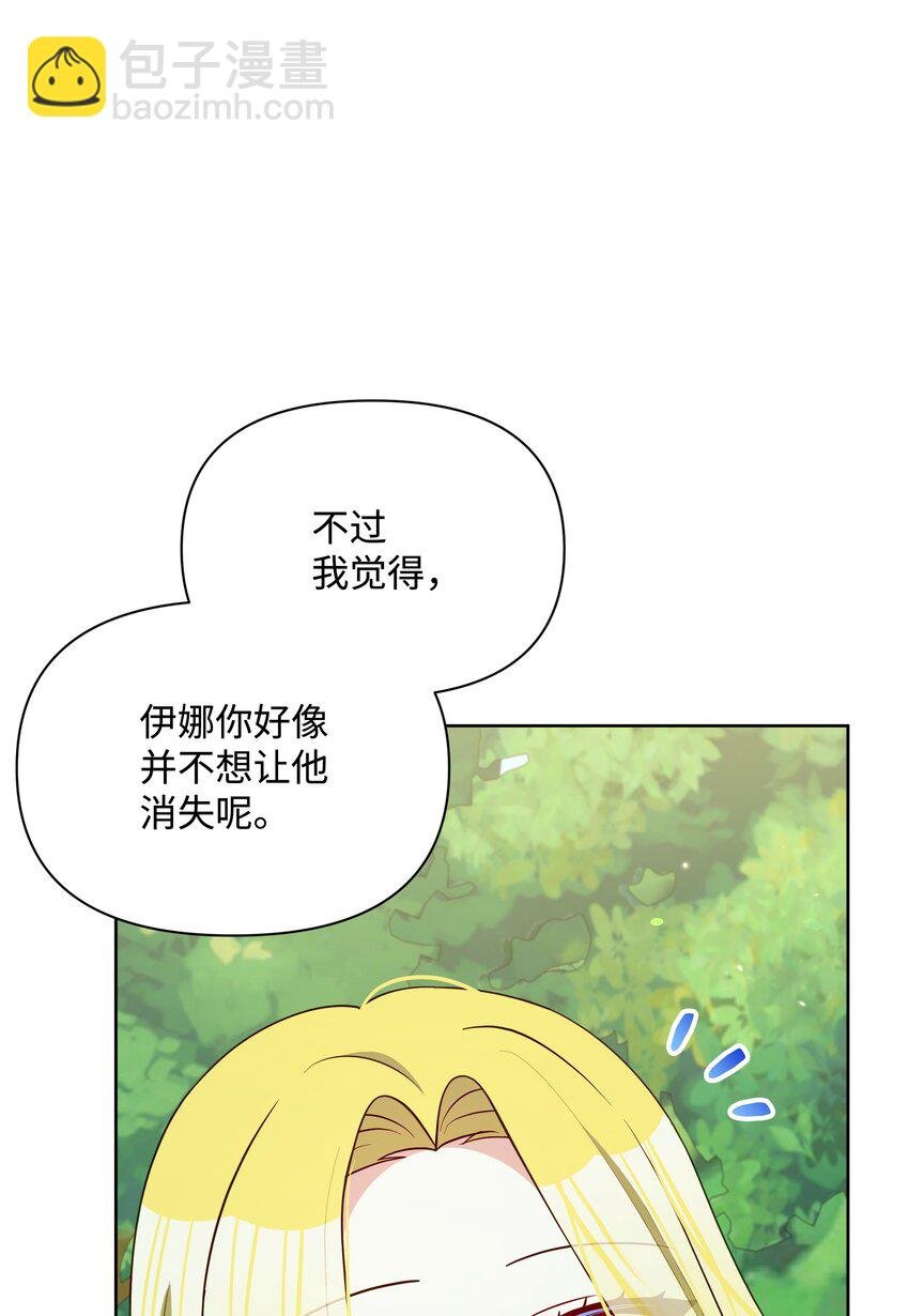 111 永恒的幸福