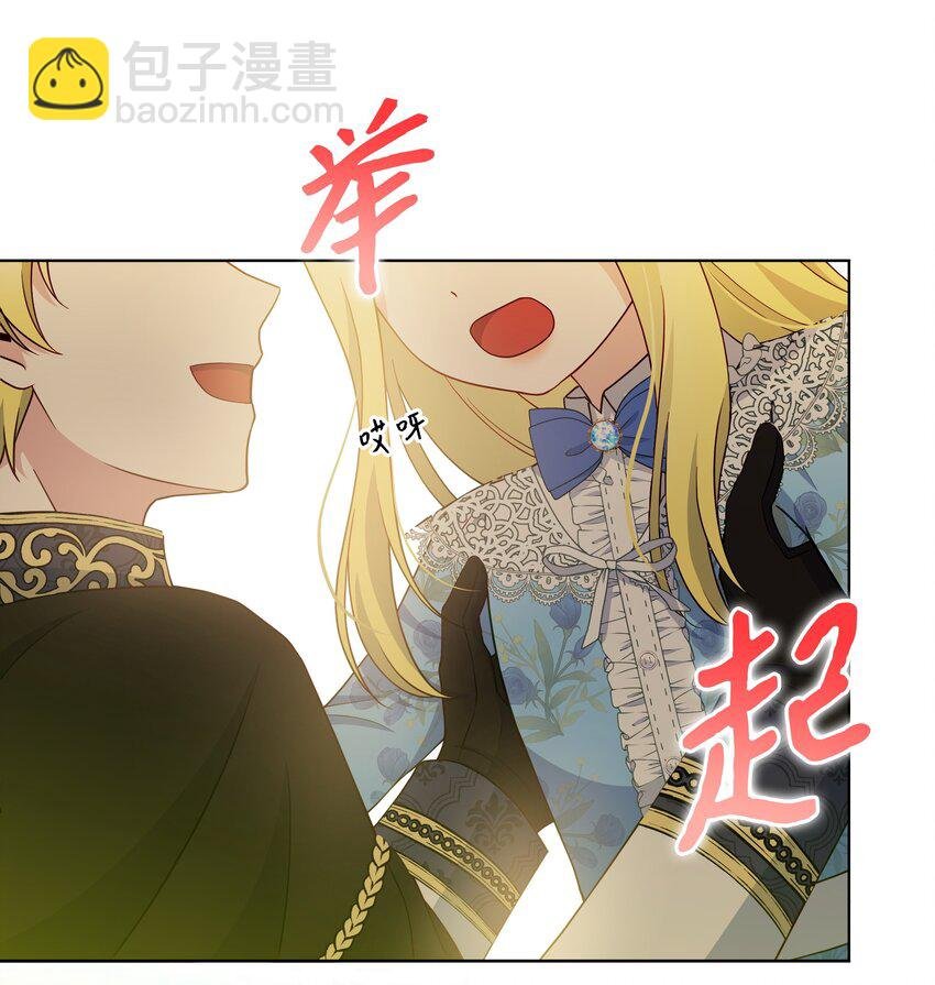 111 永恒的幸福