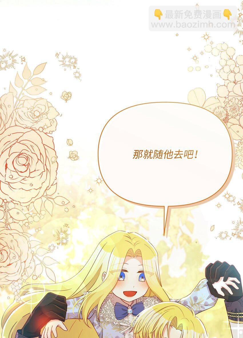 111 永恒的幸福