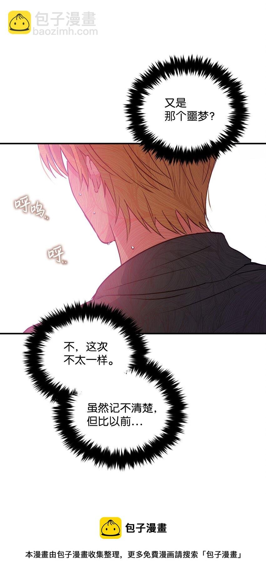 070 登基典礼