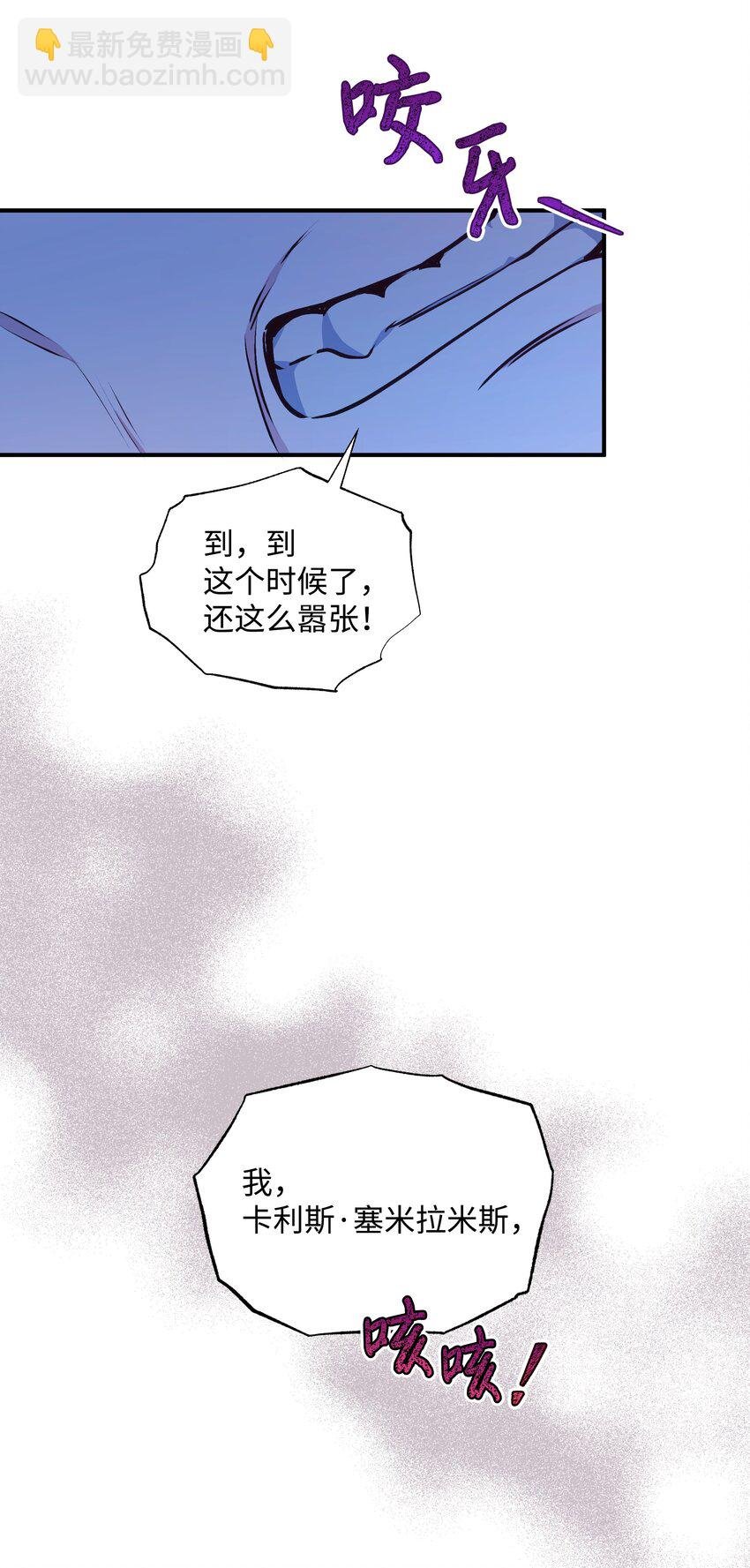 070 登基典礼