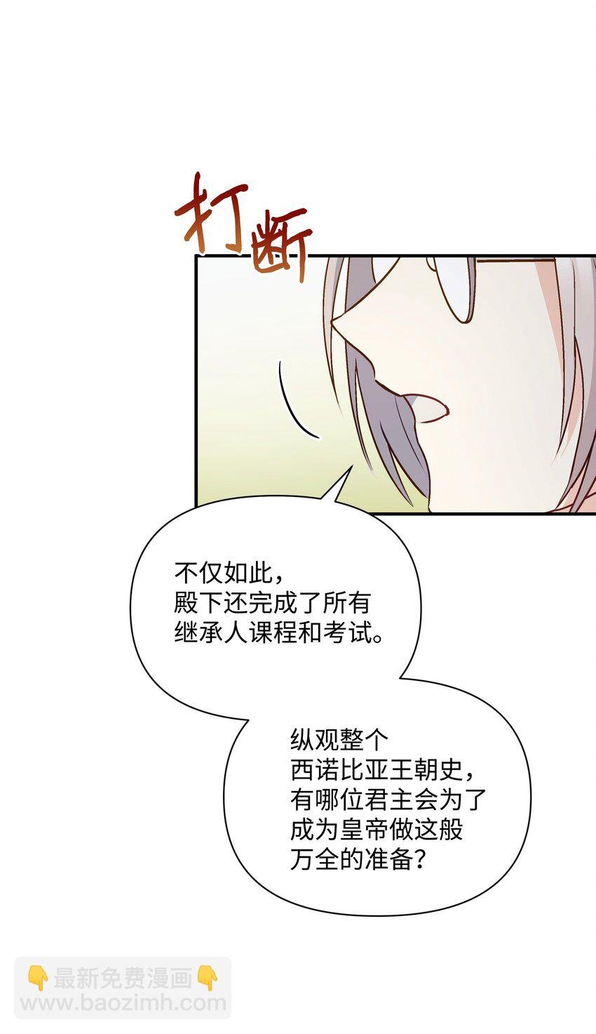 070 登基典礼