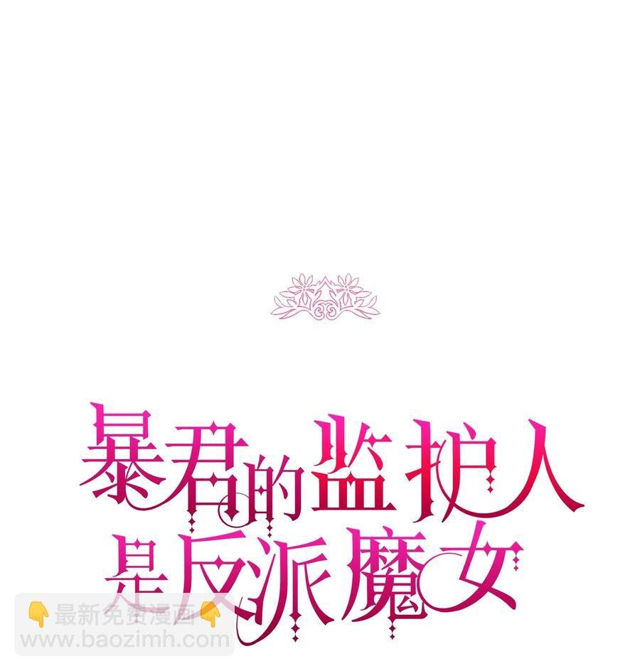 012 我喜欢殿下