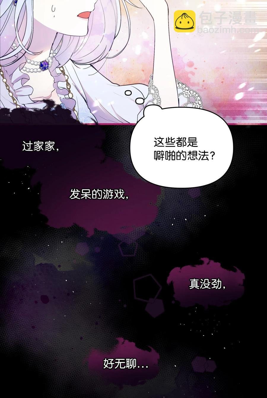012 我喜欢殿下
