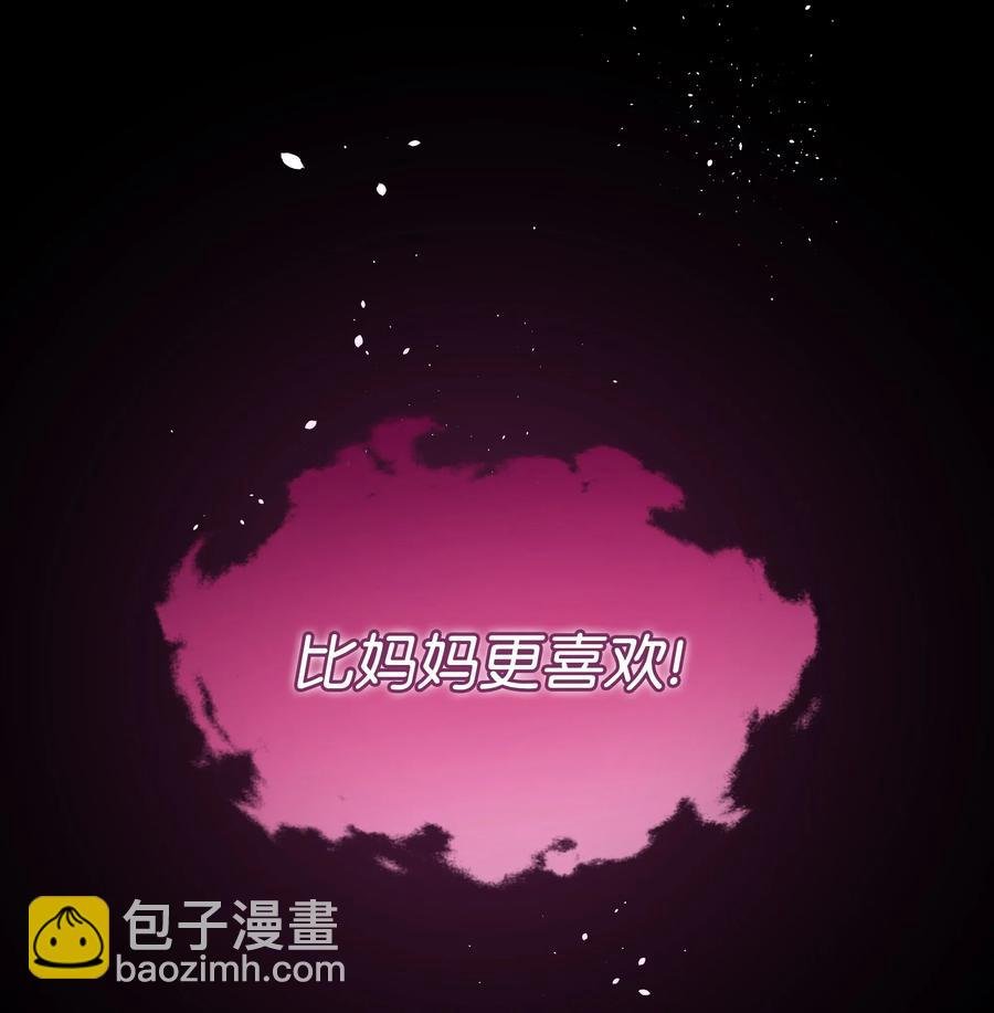 012 我喜欢殿下