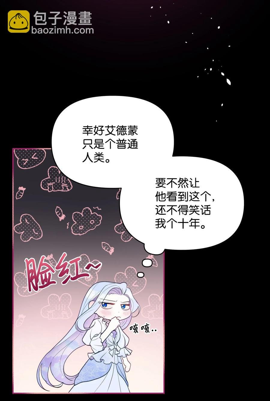 012 我喜欢殿下
