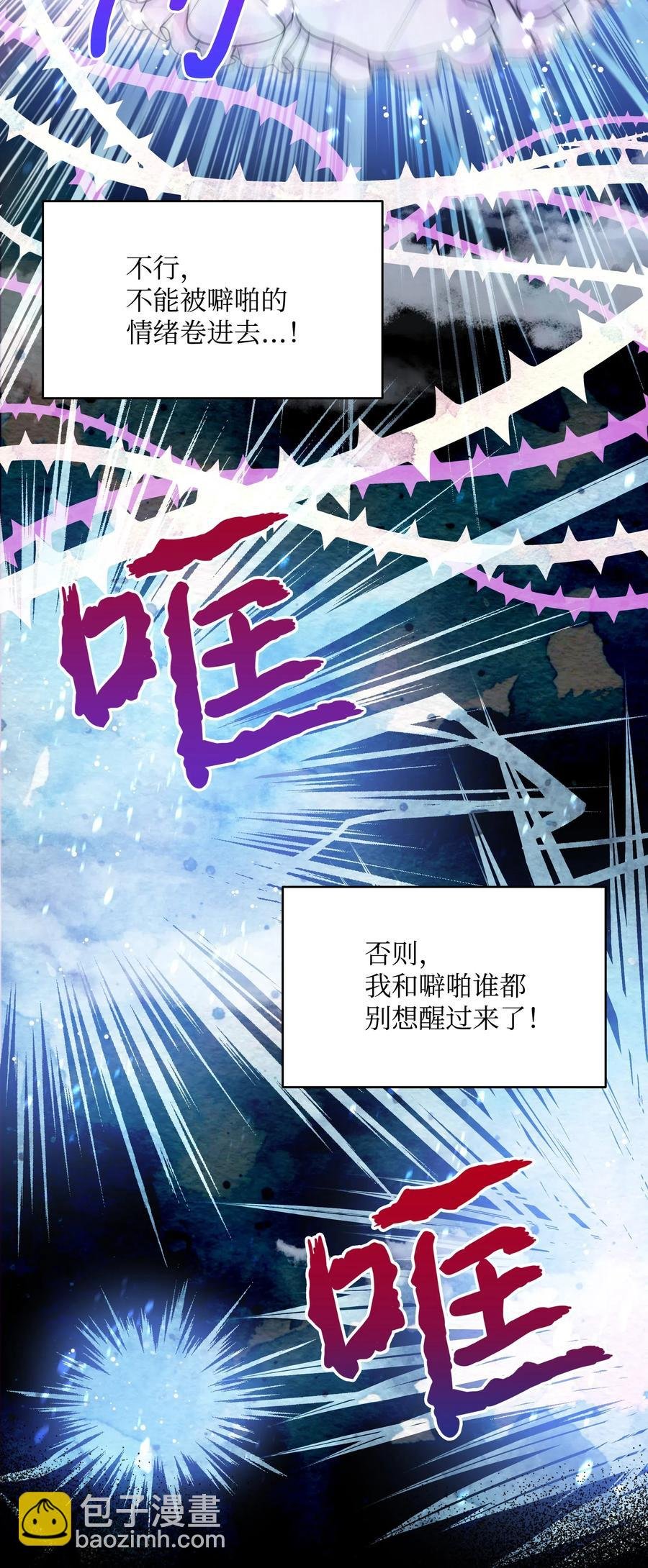 012 我喜欢殿下