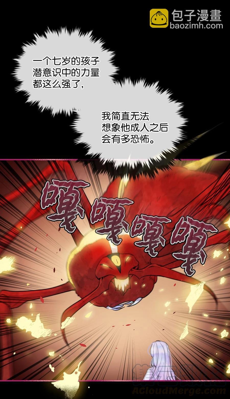 013 回来吧，噼啪
