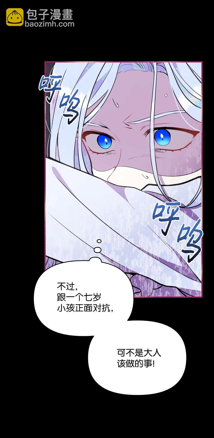 013 回来吧，噼啪