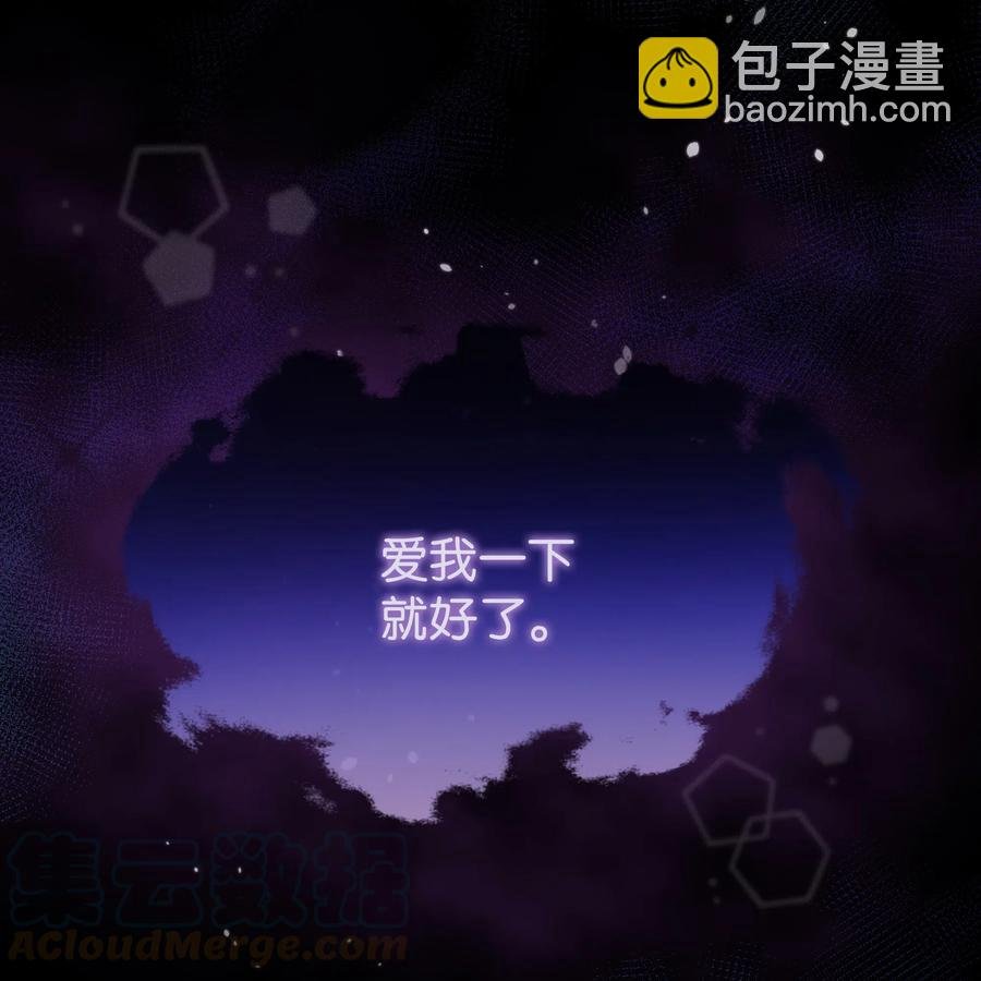 013 回来吧，噼啪