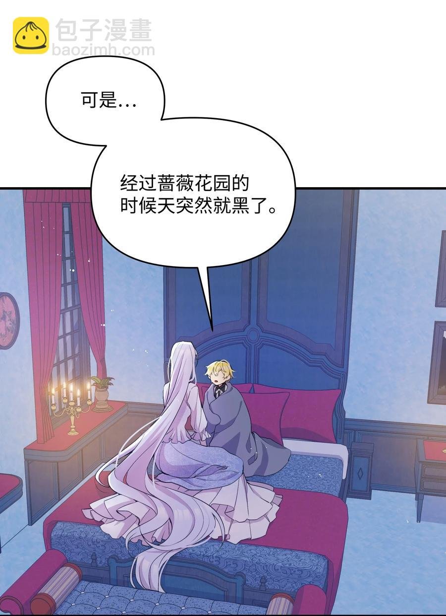 014 神奇花园