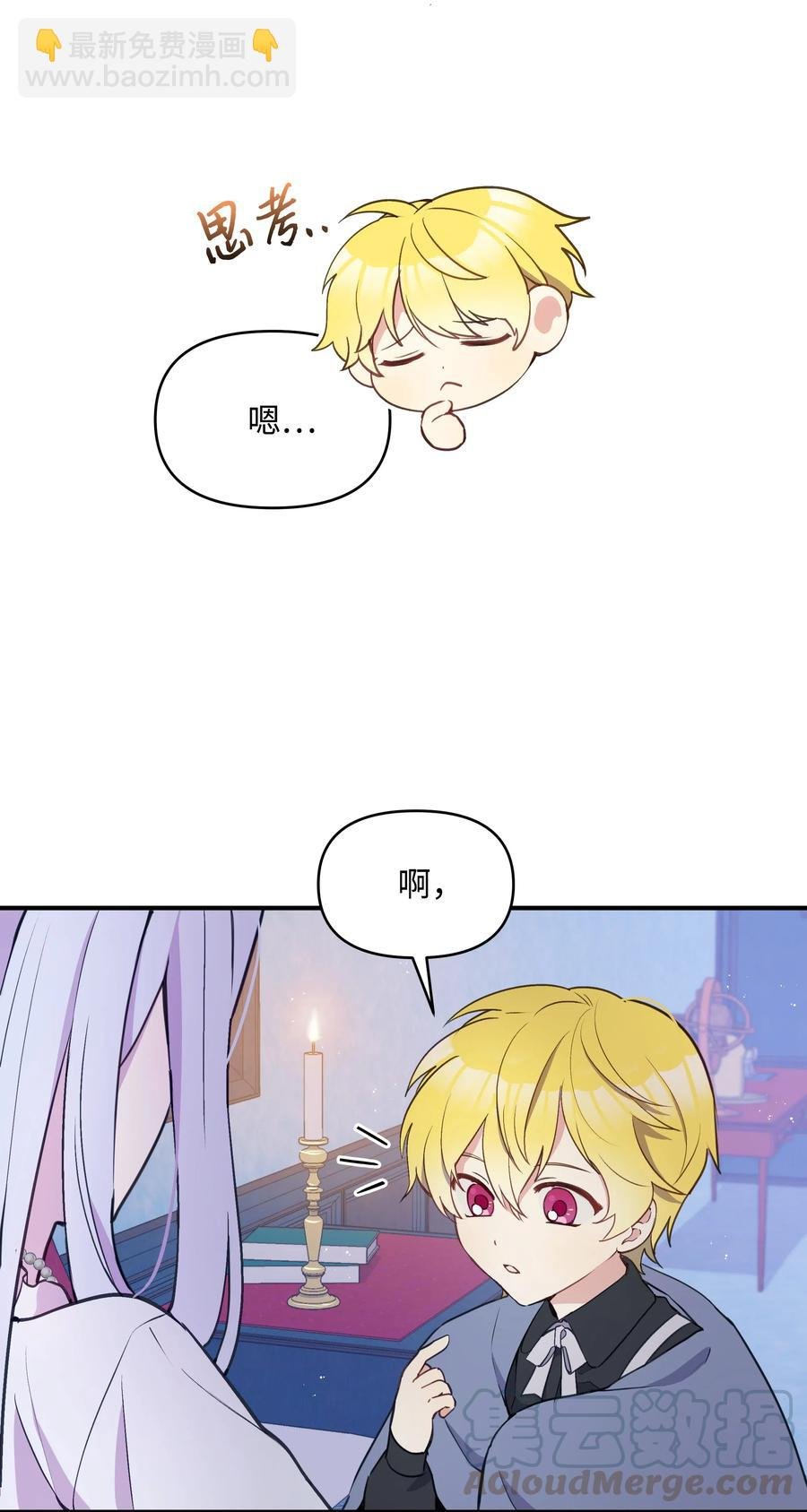 014 神奇花园