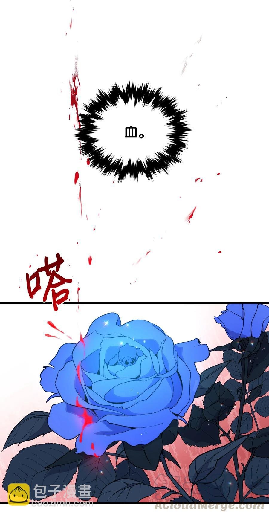014 神奇花园