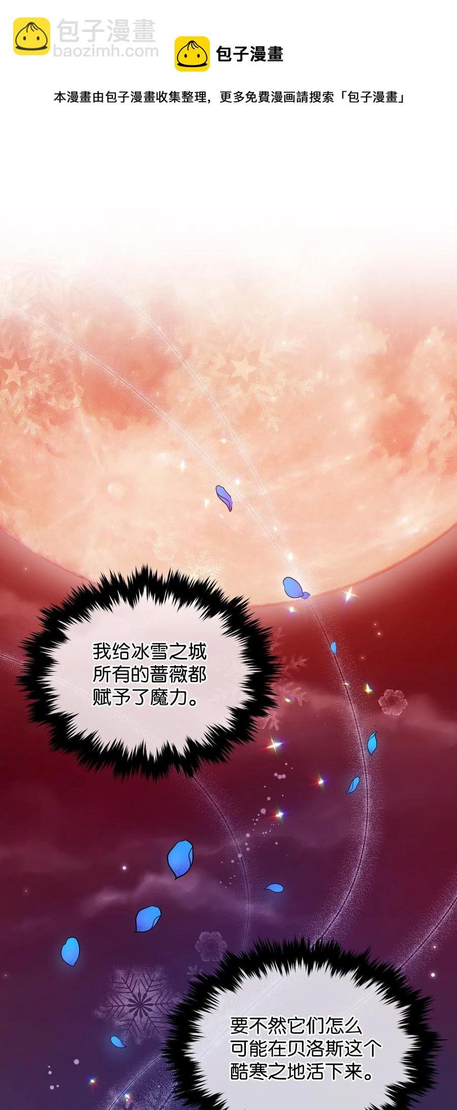 014 神奇花园