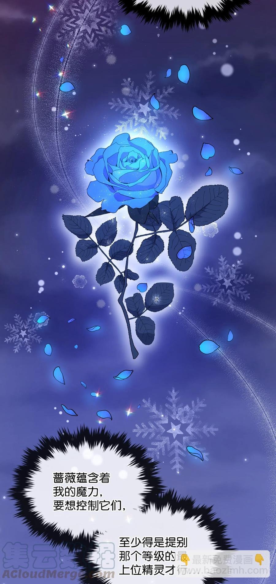 014 神奇花园