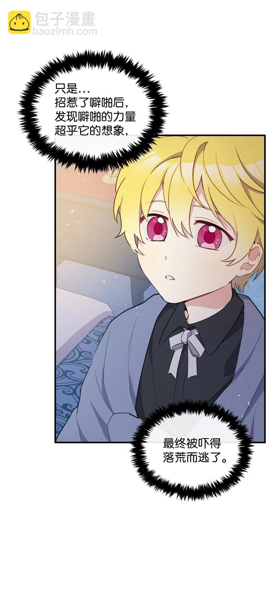 014 神奇花园