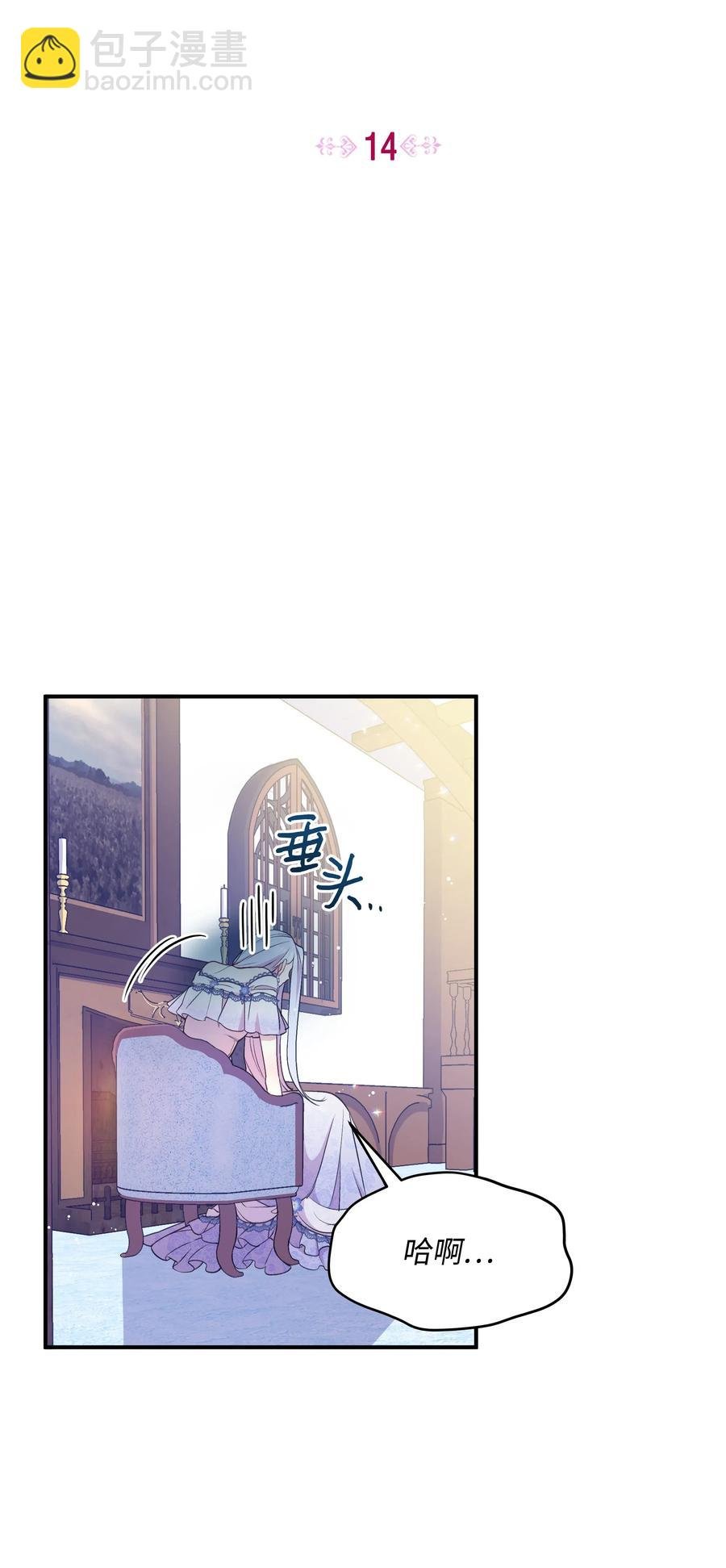 014 神奇花园
