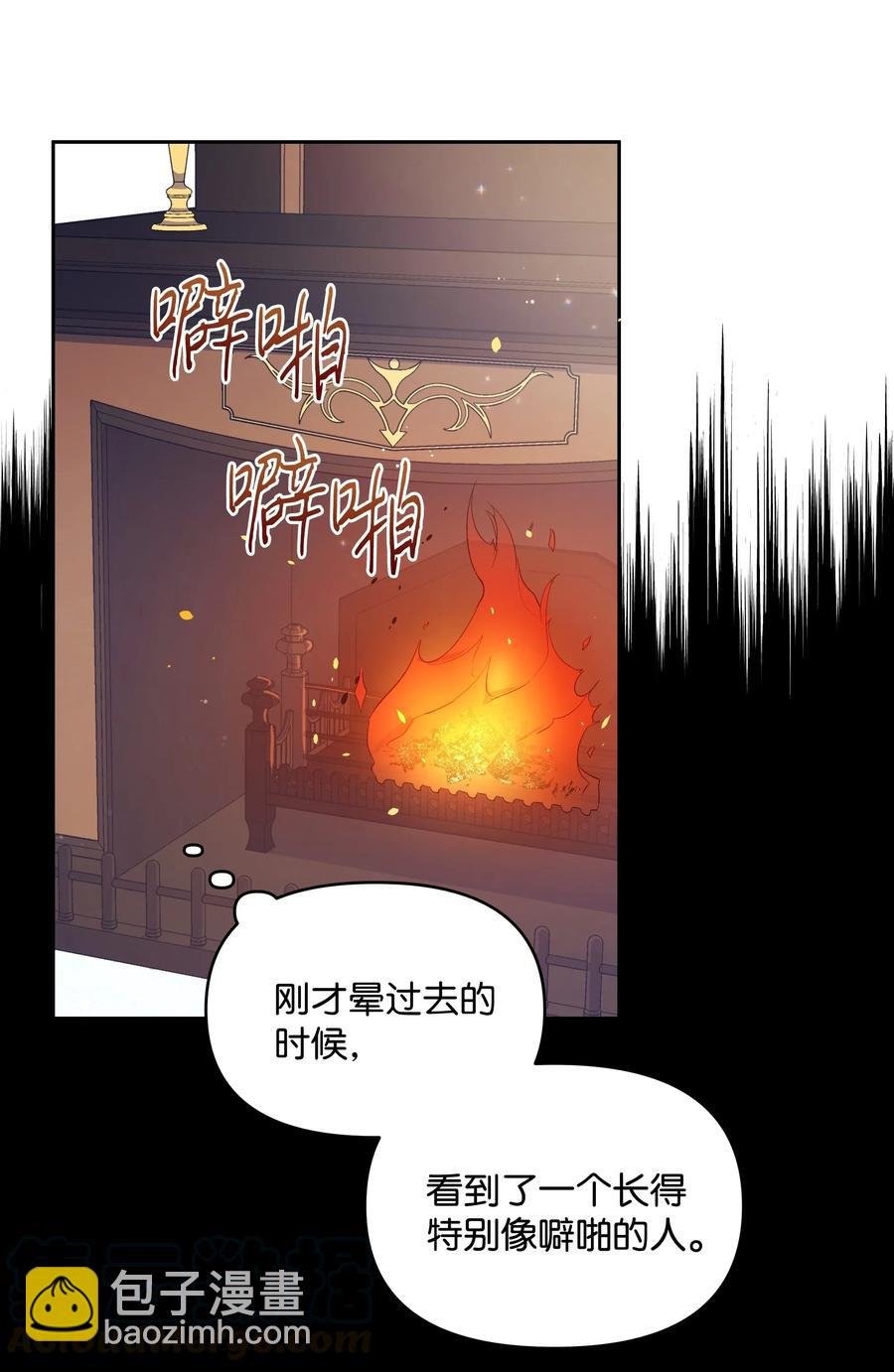 014 神奇花园
