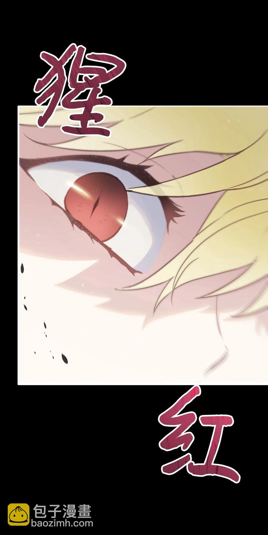 014 神奇花园