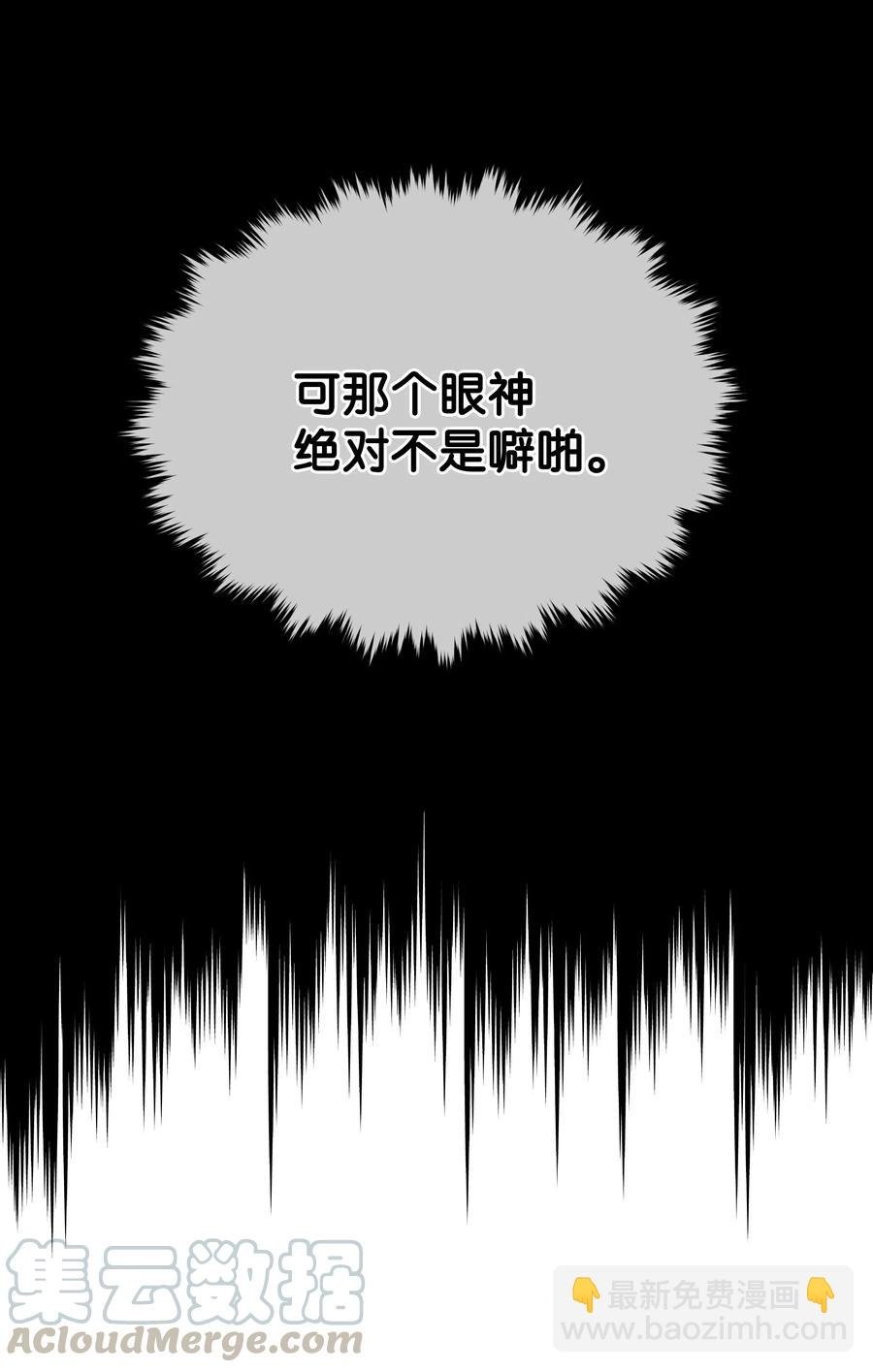 014 神奇花园