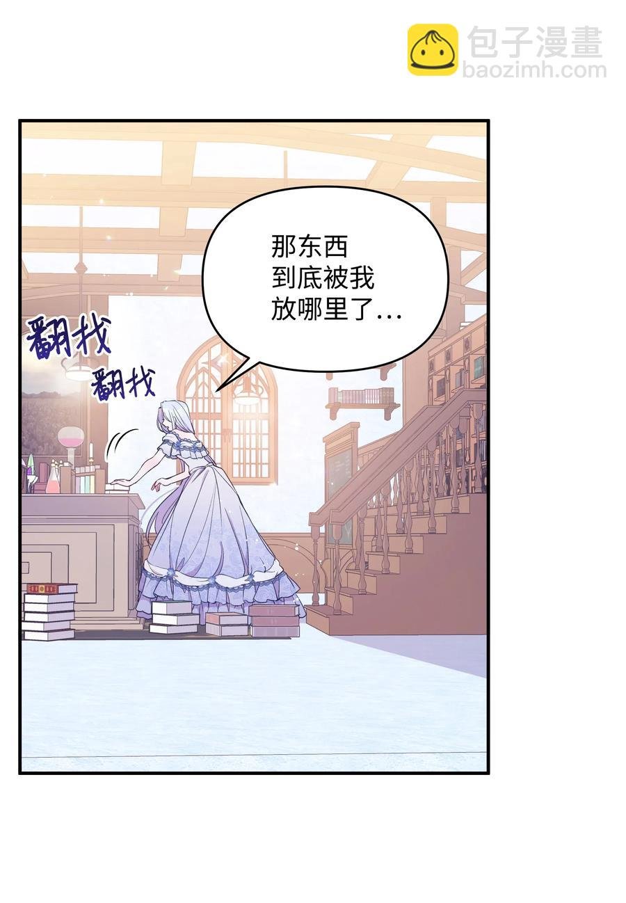 014 神奇花园