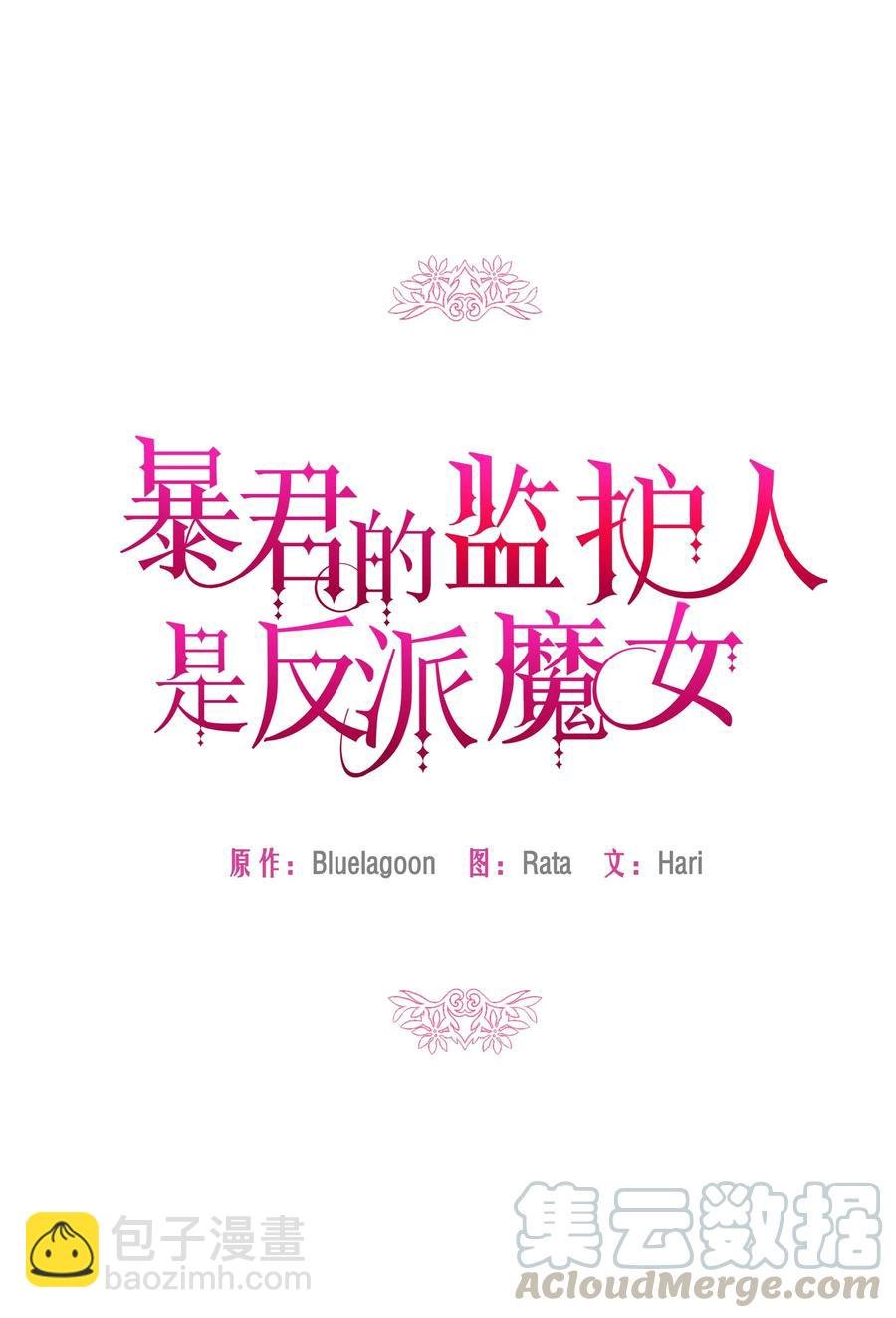 015 狼人族的精神小伙