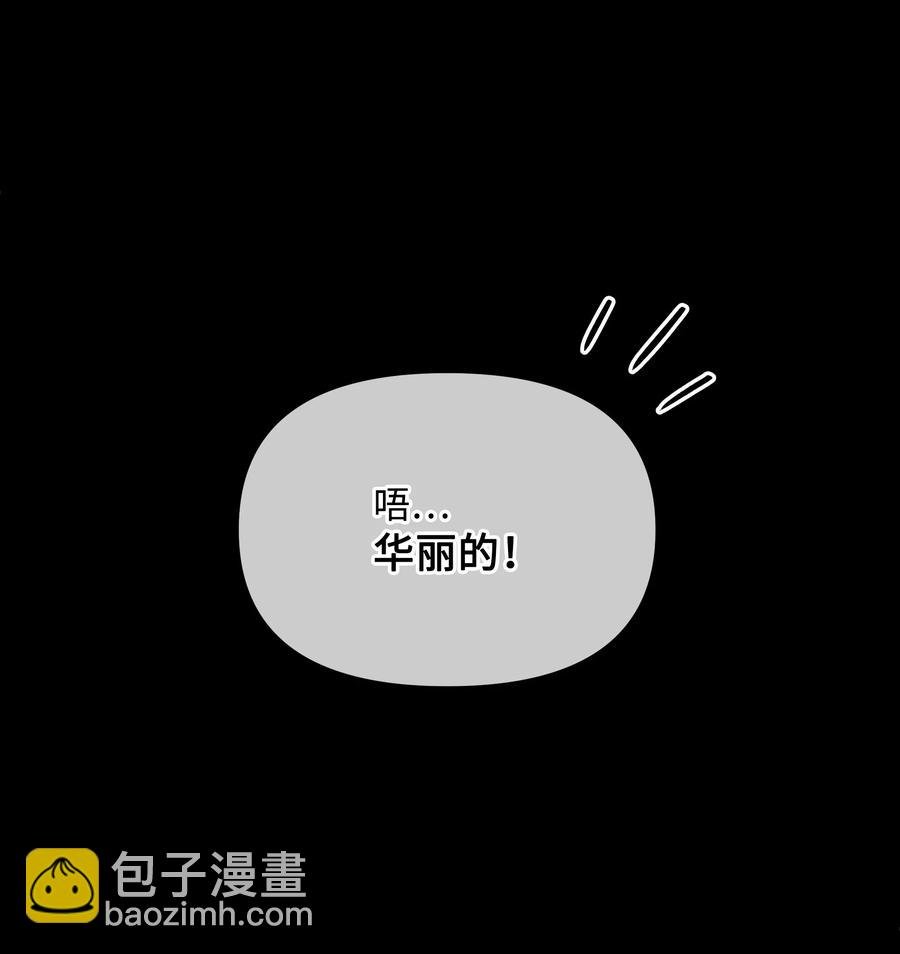 015 狼人族的精神小伙
