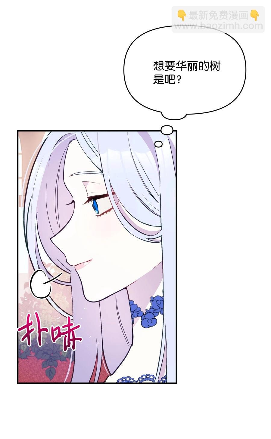 015 狼人族的精神小伙