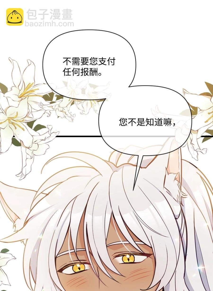 015 狼人族的精神小伙