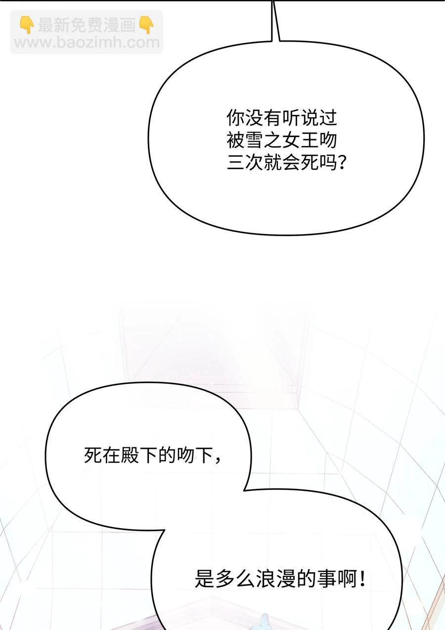 015 狼人族的精神小伙