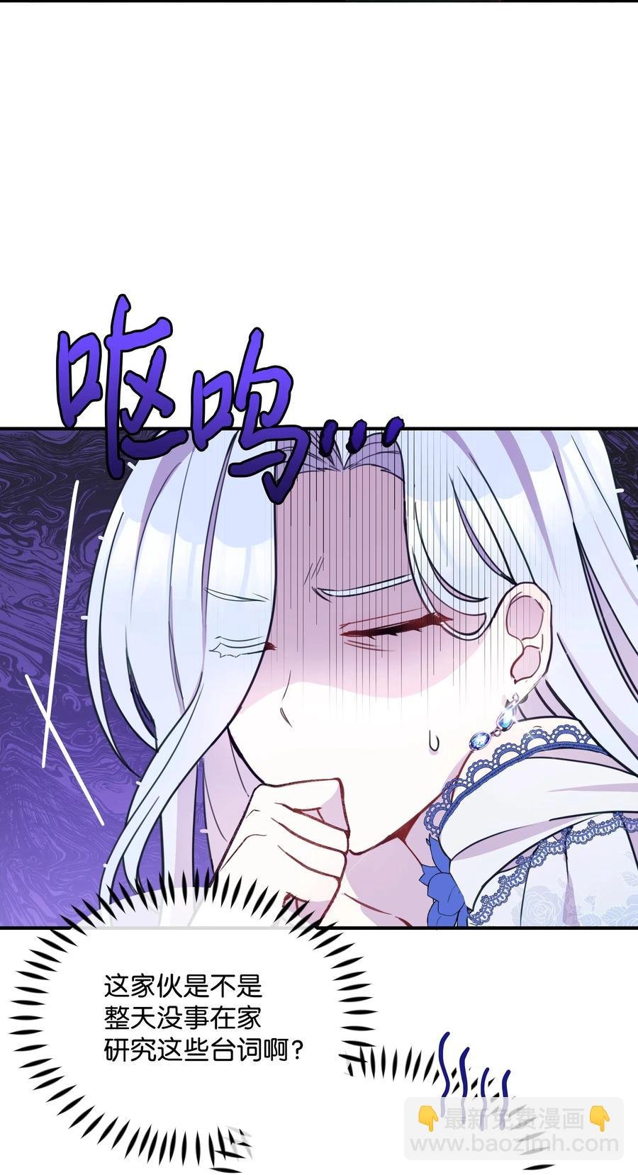 015 狼人族的精神小伙