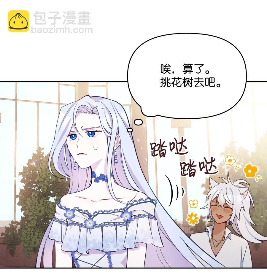 015 狼人族的精神小伙