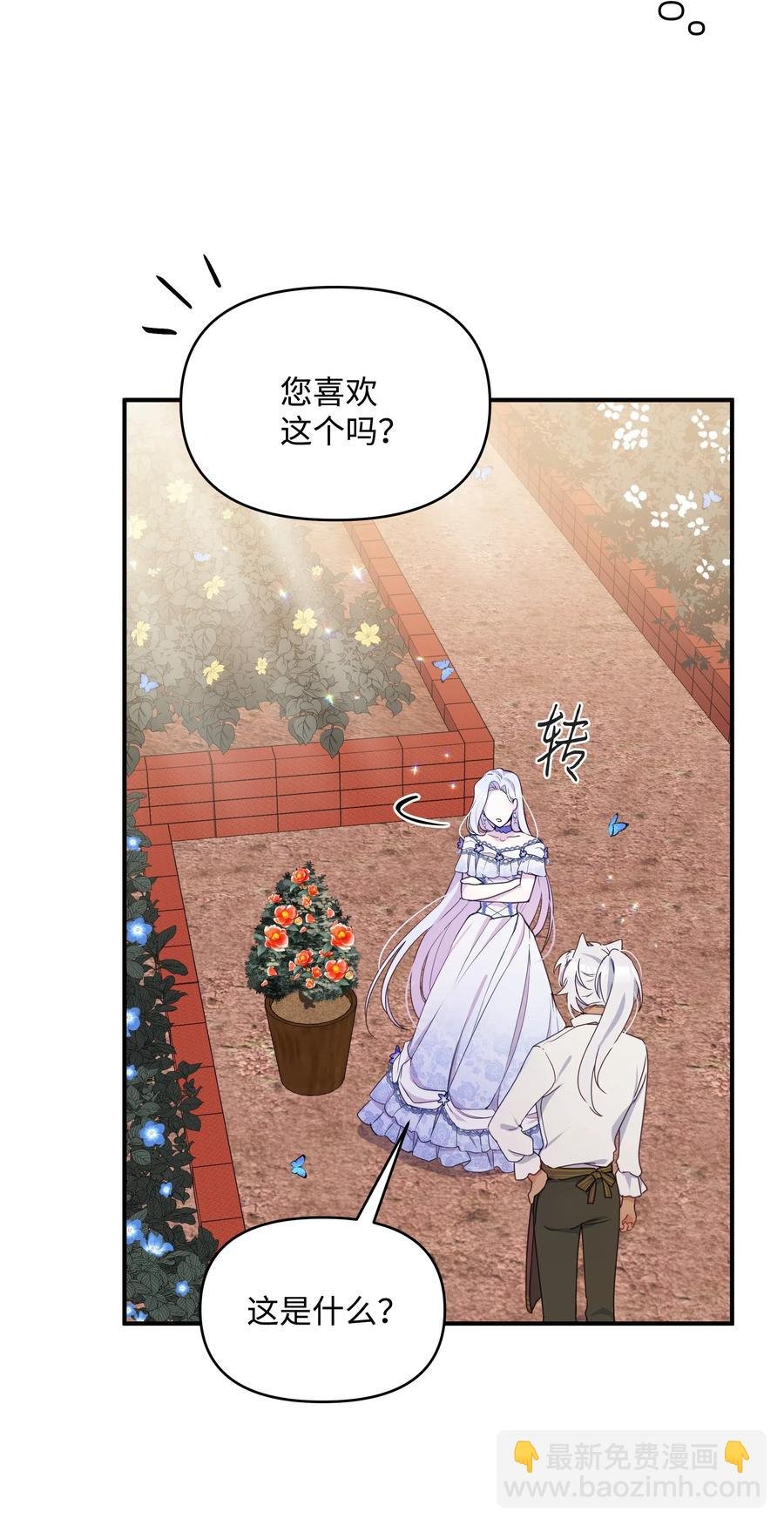 015 狼人族的精神小伙