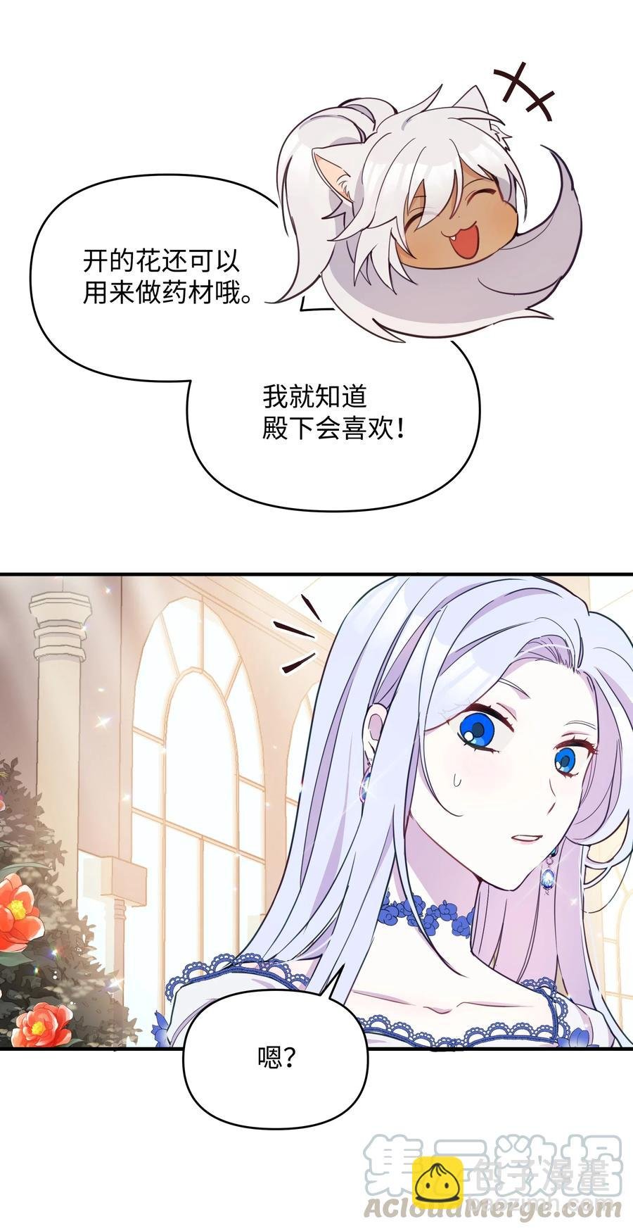 015 狼人族的精神小伙