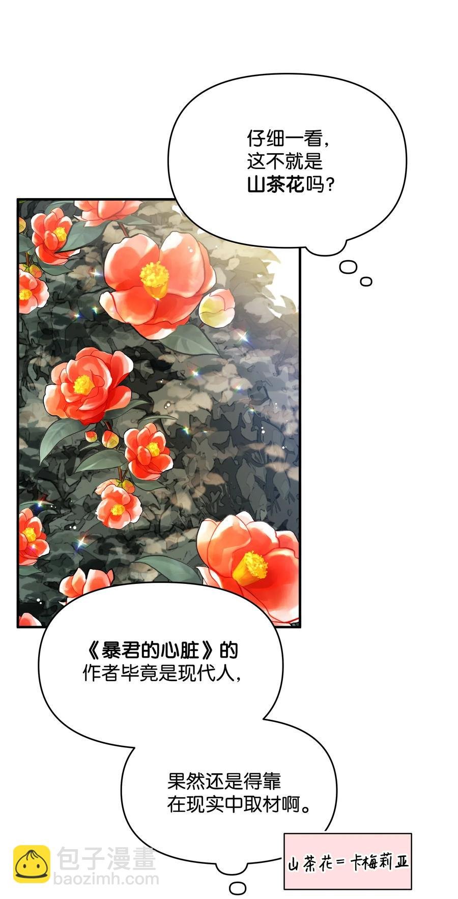 015 狼人族的精神小伙