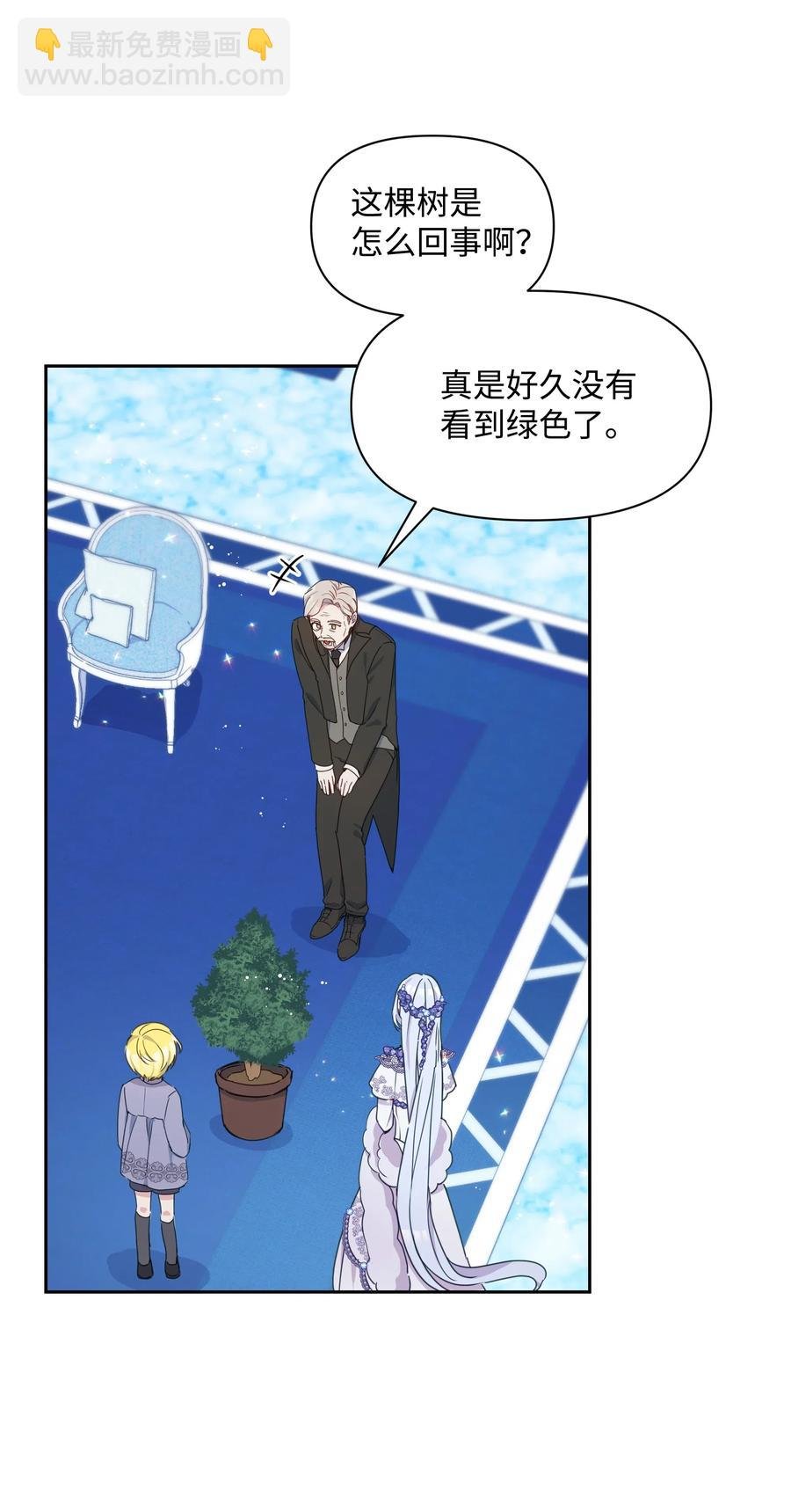 017 殿下的生辰