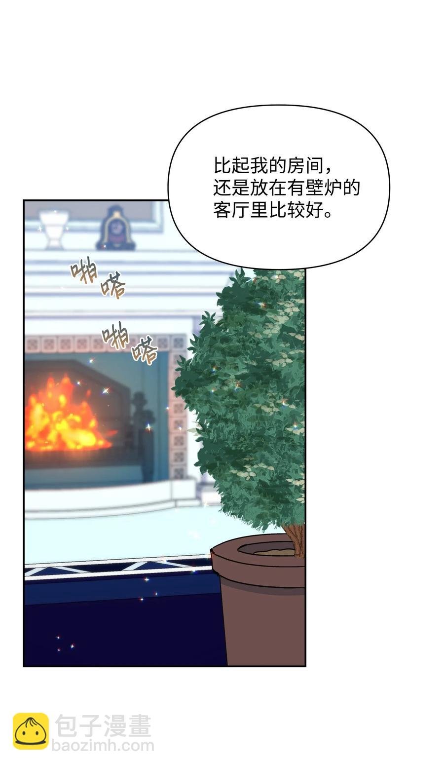 017 殿下的生辰
