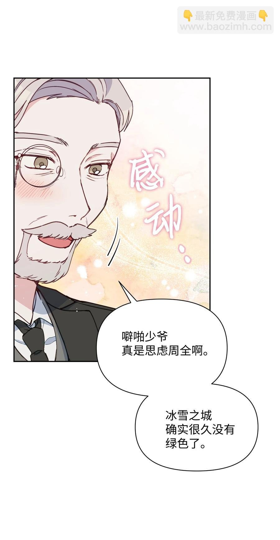 017 殿下的生辰