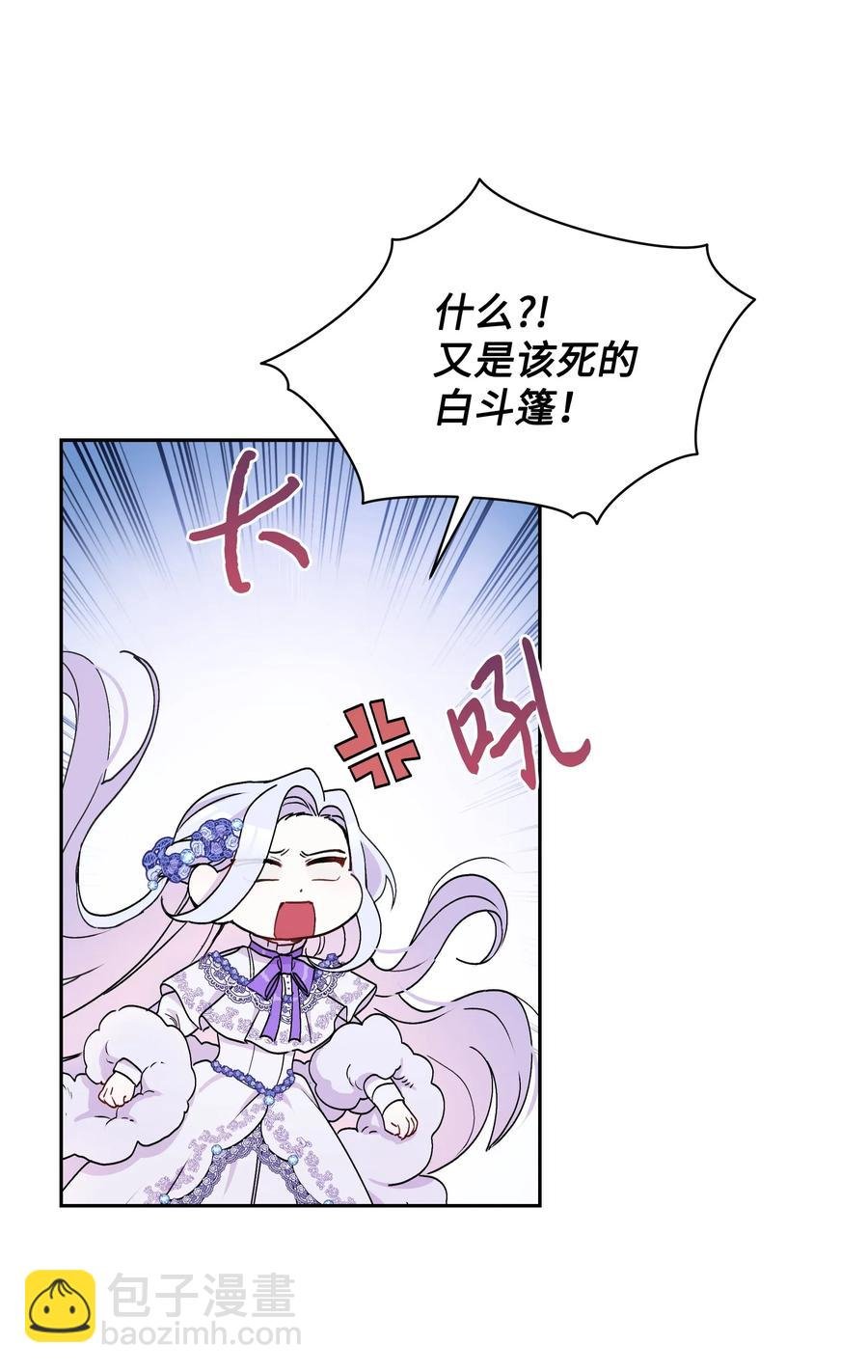 017 殿下的生辰